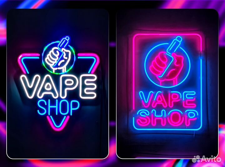 Неоновая вывеска на заказ / Табак Вейп Vape shop