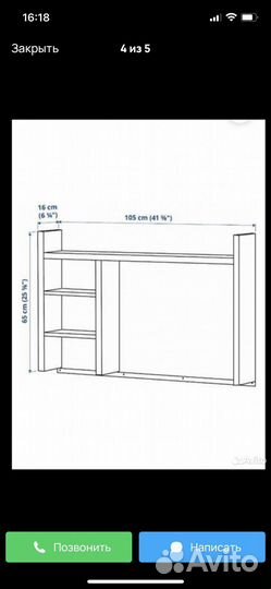 Письменный стол IKEA микке