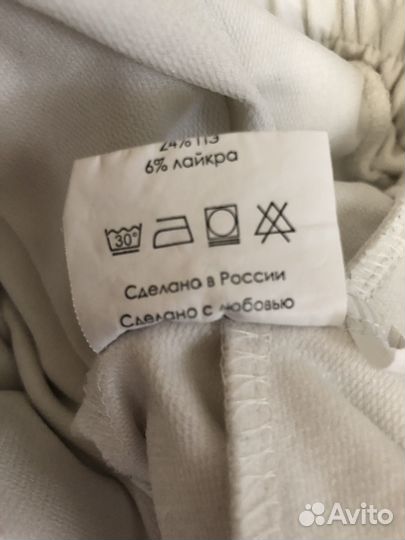 Джоггеры-карго 42/44