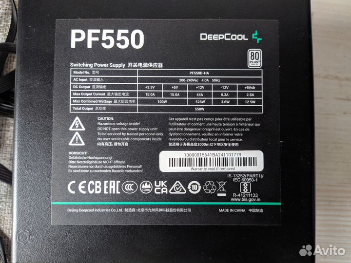 Блок питания deepcool