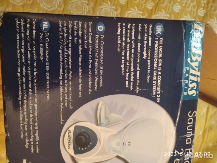 Паровая сауна Babyliss+Щетка выпрямитель для волос