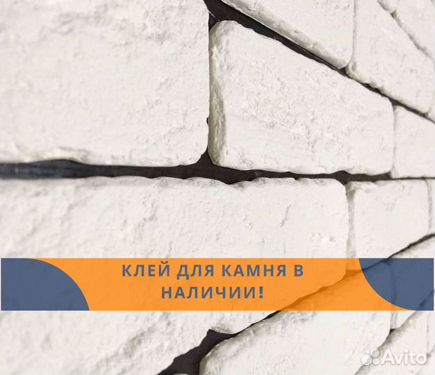 Декоративный камень. Плитка кирпич