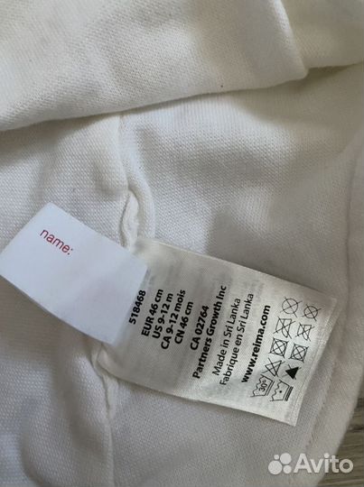 Шапка шлем reima 46