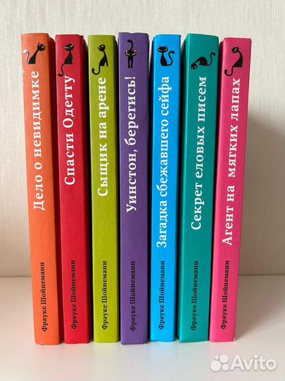 Книги «Приключения кота детектива»