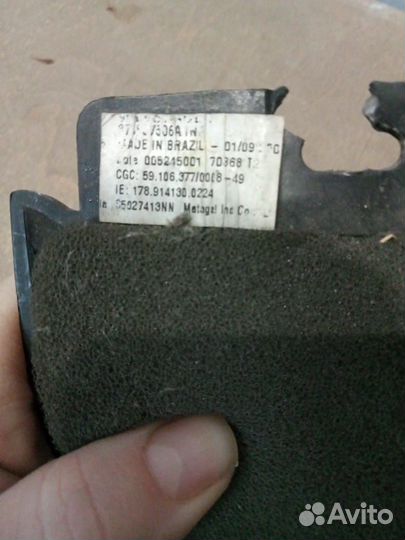 Зеркала volkswagen pointer