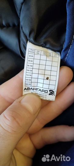 Спецодежда зимняя полукомбинезон 56 - 58