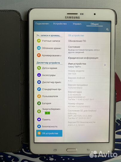 Samsung galaxy tab pro SM-T325