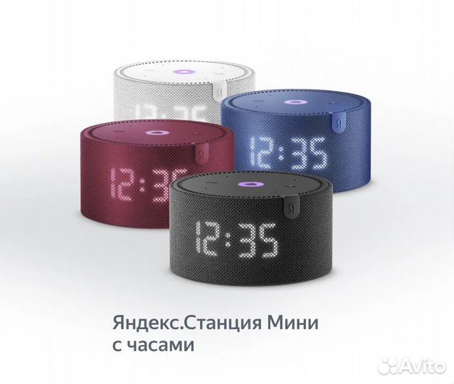 Умная колонка Яндекс Станция Мини с часами