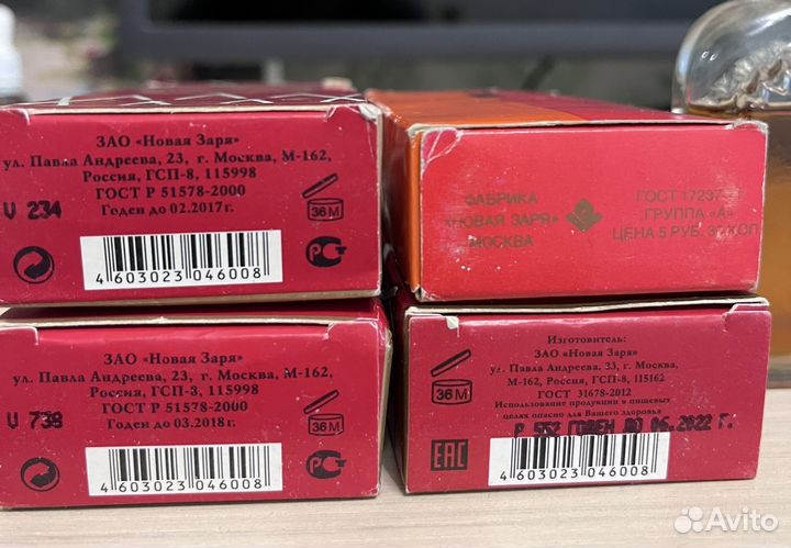 Парфюм Винтаж