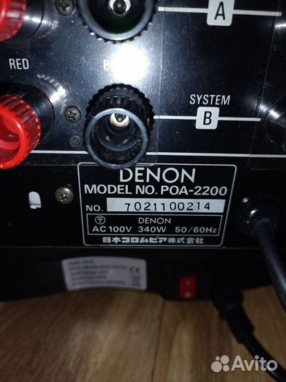 Denon POA-2200