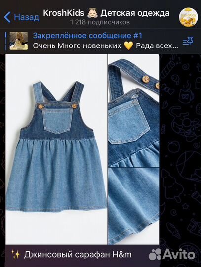 Джинсовый сарафан H&m новый 92