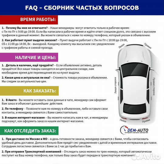 Фара chery tiggo 7 PRO/7 PRO MAX 20