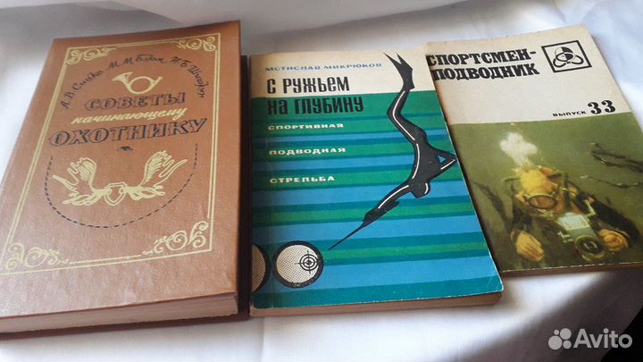 Тематические книги