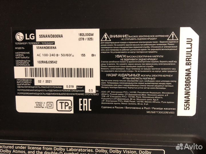 Запчасти от тв lg 55nano806na