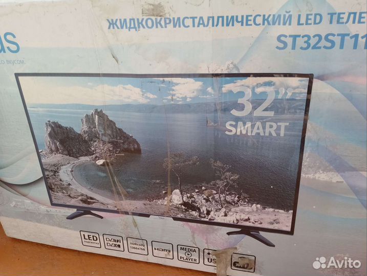 Телевизоры бу