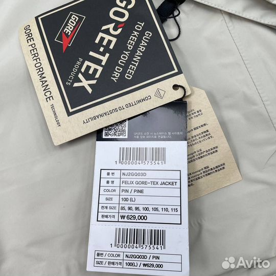 Ветровка. The North Face Jacket Summit Series