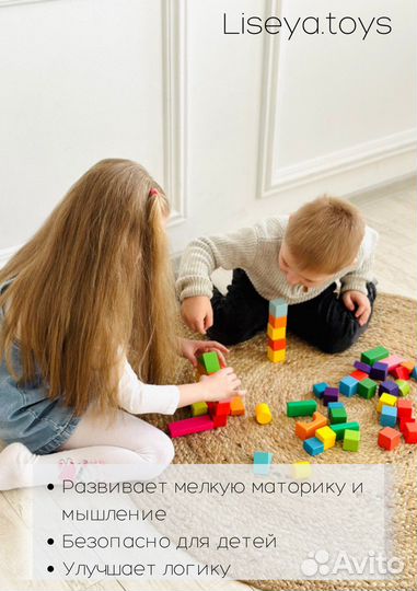 Большой деревянный конструктор « городок»