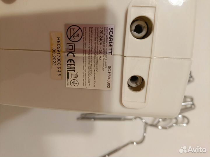 Миксер Scarlett