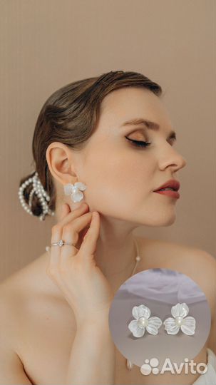 Свадебные серьги