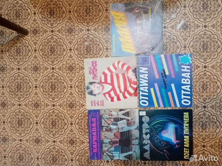 Виниловые пластинки