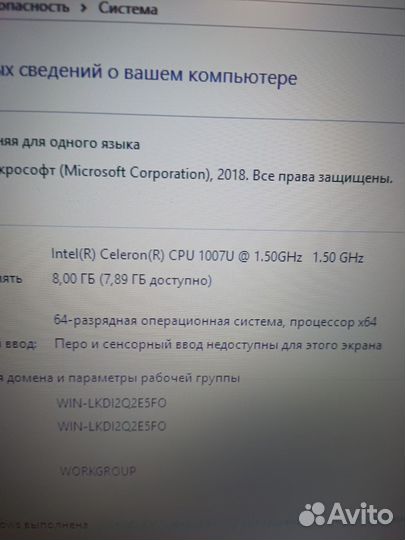 Продаю ноутбук asus