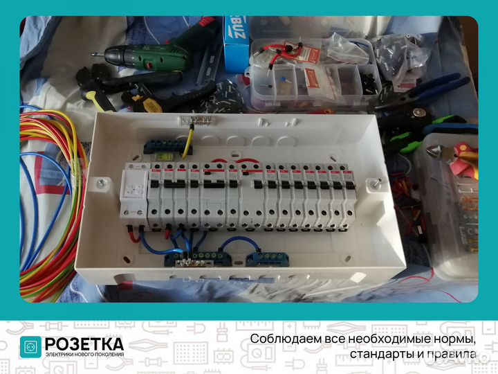 Собрать щит или перенести электрощит в квартиру