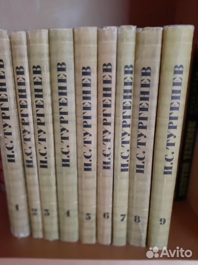 И.С. Тургенев Собрание соч. в 10 тт