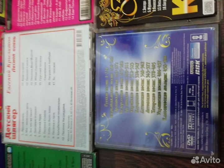 Музыкальные cd диски