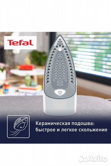 Новый Утюг tefal express steam