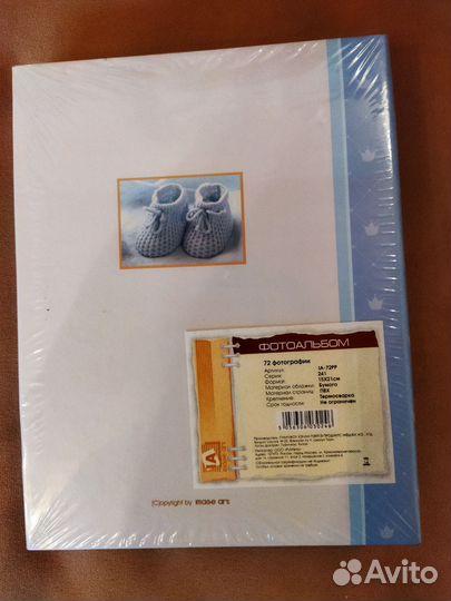 Альбом для фотографий детский новый