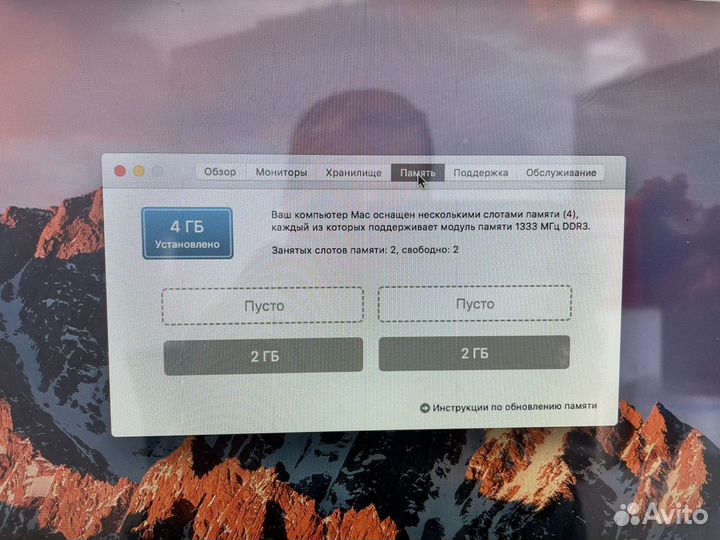 Моноблок Apple iMac 21.5 (mid 2010)