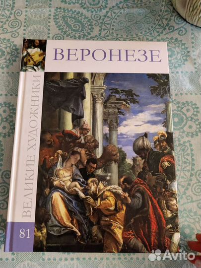 Книги живопись