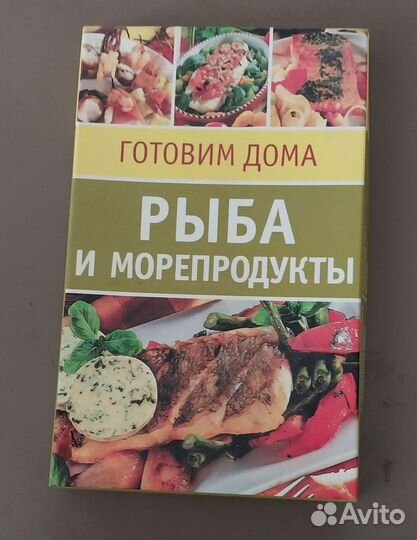 Кулинарные рецепты