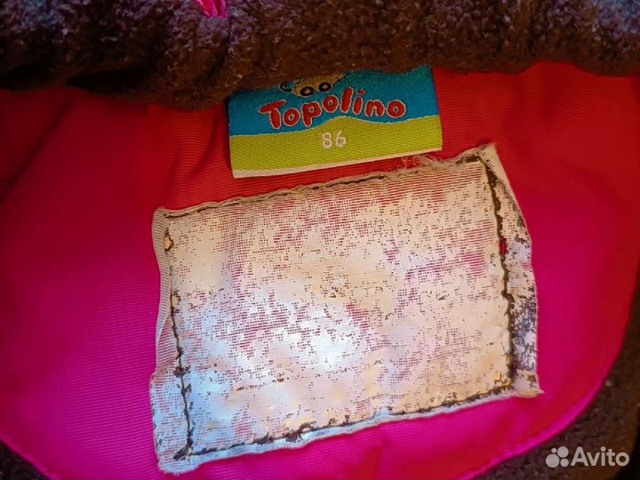 Комплект демисезонный на девочку 86 куртка+штаны