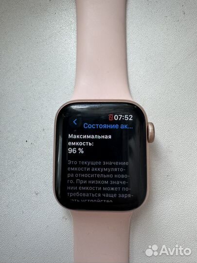 Часы Apple Watch se 40mm