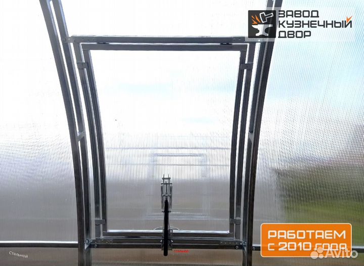 Теплица Богатырь