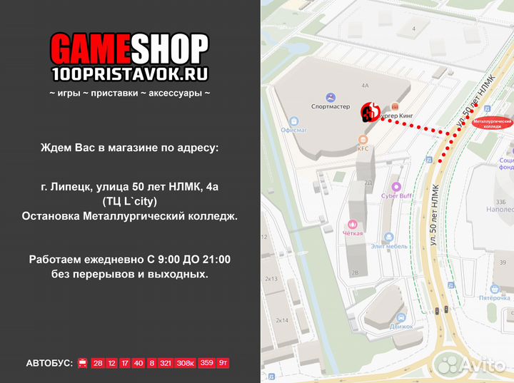 Jurasic World Evolution 2 PS4