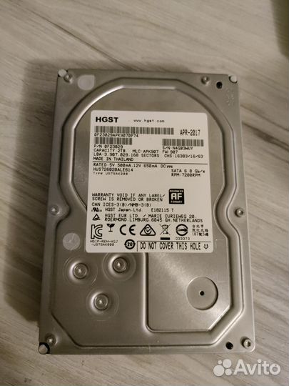 Жесткий диск 2 тб
