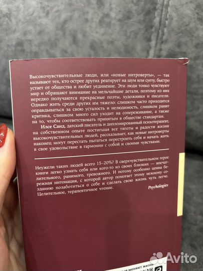 Книга Близко к сердцу