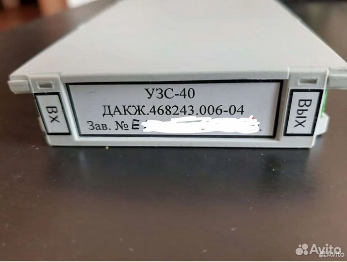 Устройство защиты узс-40