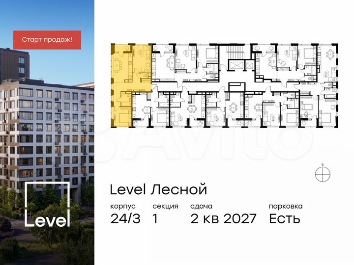 2-к. квартира, 61,7 м², 3/15 эт.