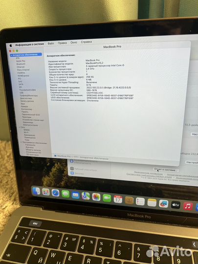 MacBook Pro 13 2019г 8/256гб 170 циклов Touch Bar