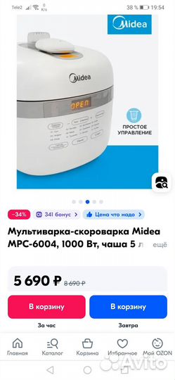 Мультиварка-скороварка Midea MPC-6004