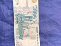 Тысяча рублей без модификаций 1997