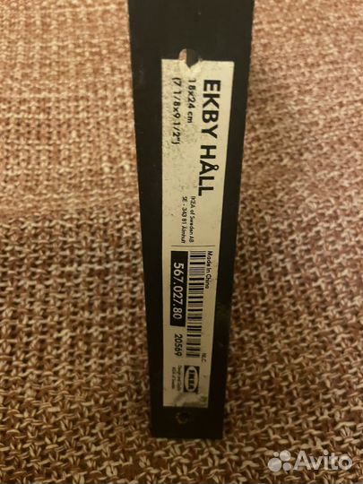 Кронштейн для полок IKEA (комлект)