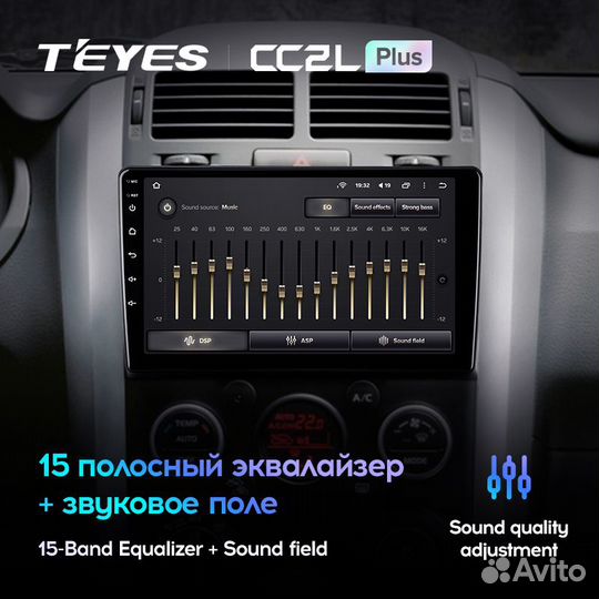 Teyes CC2L Plus 9