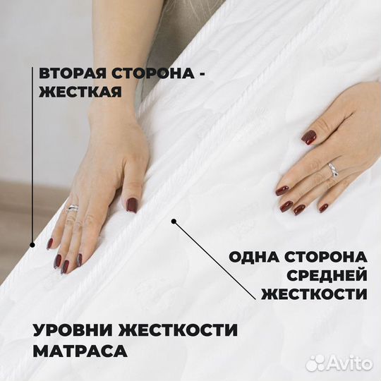 Кровать двуспальная 90х200 с матрасом