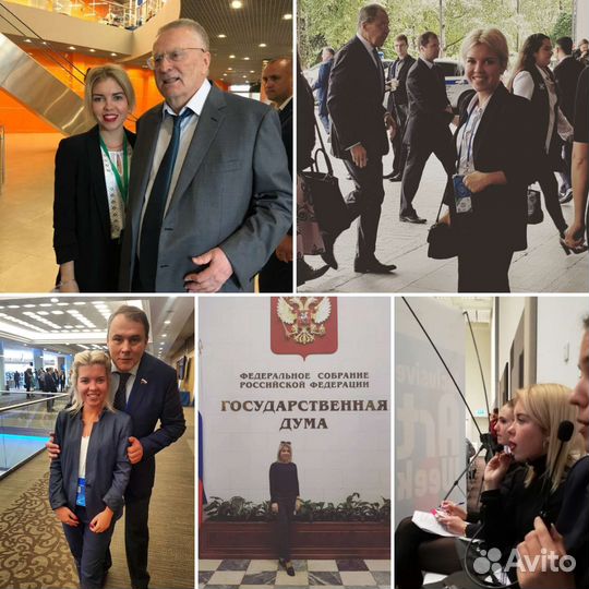 Репетитор по немецкому и английскому языкам онлайн