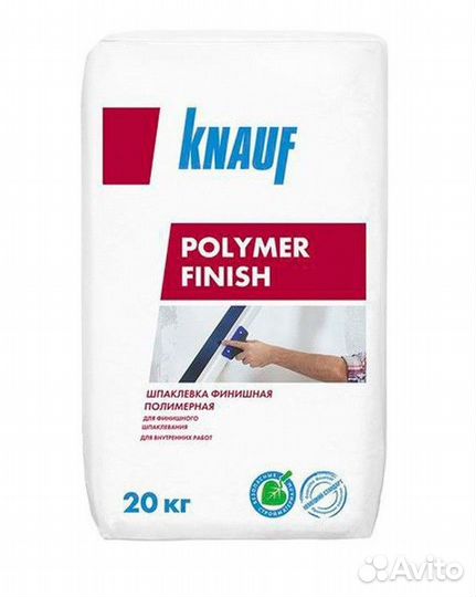 Шпаклевка полимерная knauf Полимер-Финиш 20 кг