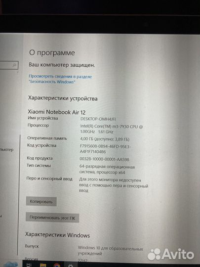 Xiaomi ноутбук air 12